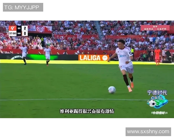 塞维利亚后卫因红牌停赛，将缺席与巴萨的关键战役
