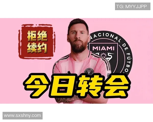 梅西将转会曼城,传言已久终有定论 梅西将转会曼城,传言已久终有定论