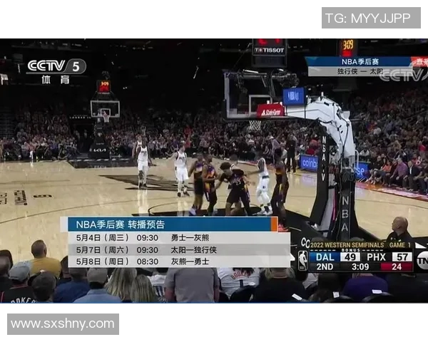 肃宁体育馆足球比赛直播精彩瞬间回顾与赛程安排详解