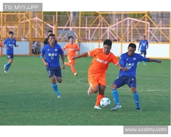 南通足球比赛直播精彩回顾及赛程安排全面解析24日盛况不容错过