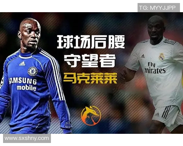 马克莱莱的传奇人生与足球哲学探讨:从球场到生活的启示 马克莱莱的传奇人生与足球哲学探讨:从球场到生活的启示