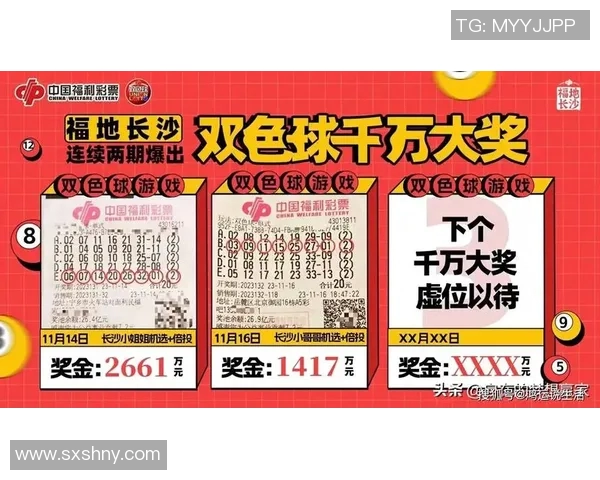 双色球预测论坛最新动态与投注技巧分享，助你轻松赢得大奖