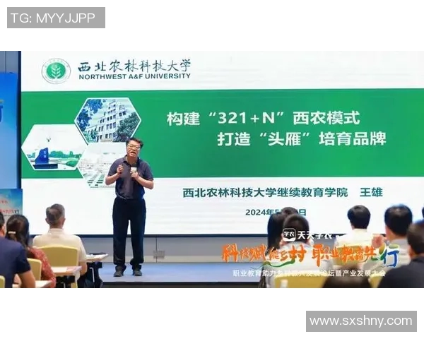 刘海科的创新之路：从科研到实践的跨越与探索